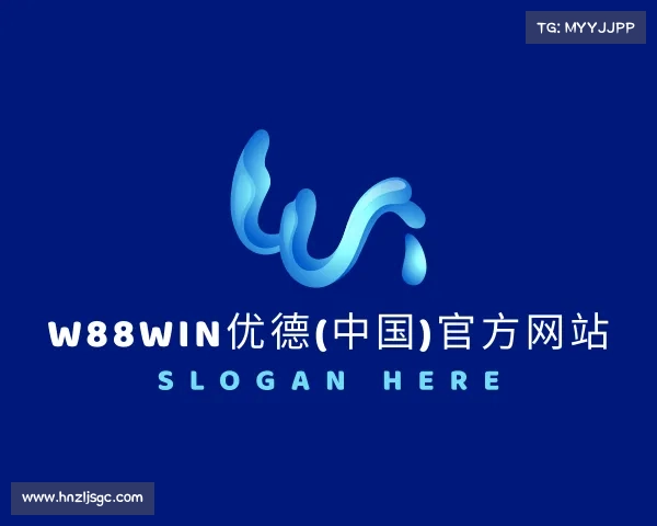 关于w88win优德(中国)官方网站